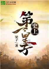 萌娃见邻座吃锅盔口水直流，儿科医生：正常现象！能喂孩子吃一些吗？